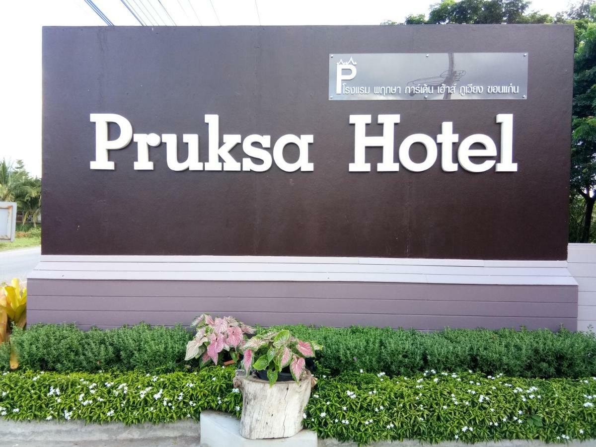 Pruksa Garden Hotel Phu Wiang Экстерьер фото