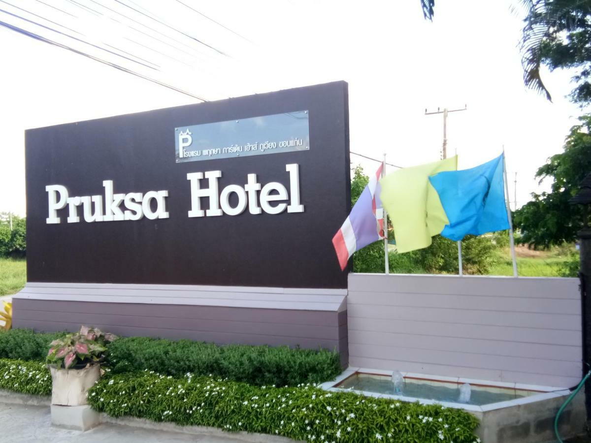 Pruksa Garden Hotel Phu Wiang Экстерьер фото